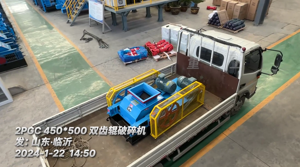 生石灰齒輥破碎機(jī)廠家發(fā)貨 生石灰齒輥破碎機(jī)廠家發(fā)貨