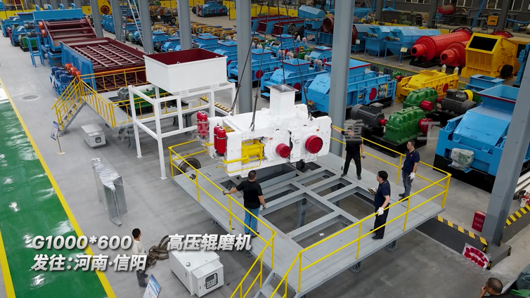 華盛銘高壓輥磨機多破少磨，更適合選礦生產線使用