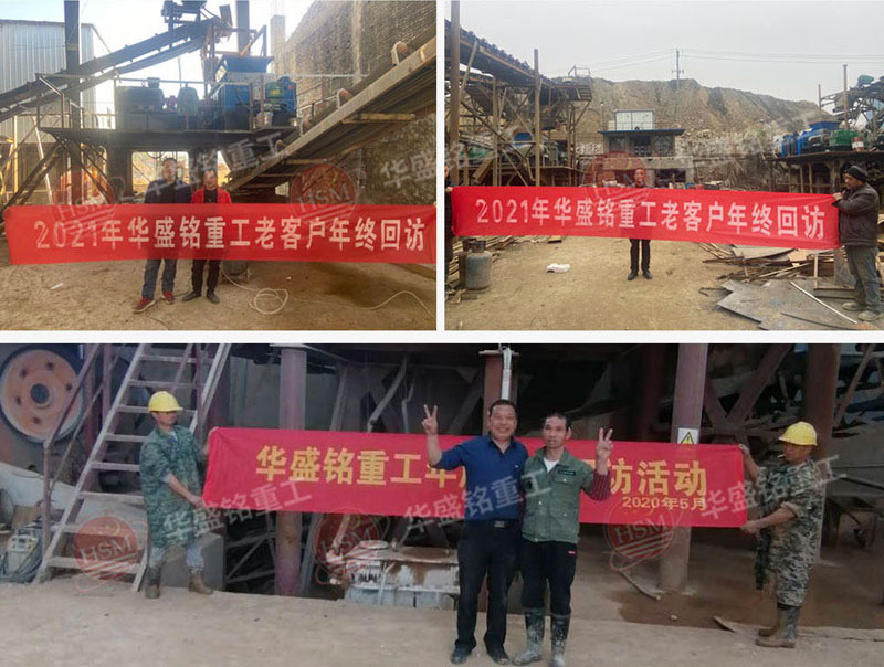 對輥制砂機工作現(xiàn)場 對輥制砂機工作現(xiàn)場