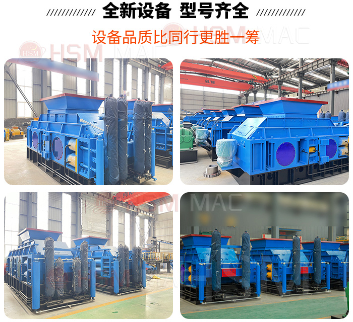 磚廠用對輥破碎機型號 磚廠用對輥破碎機型號