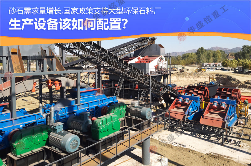 時(shí)產(chǎn)50噸的制砂機(jī) 時(shí)產(chǎn)50噸的制砂機(jī)