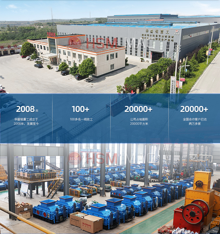 雙齒輥破碎機(jī)價格 雙齒輥破碎機(jī)價格