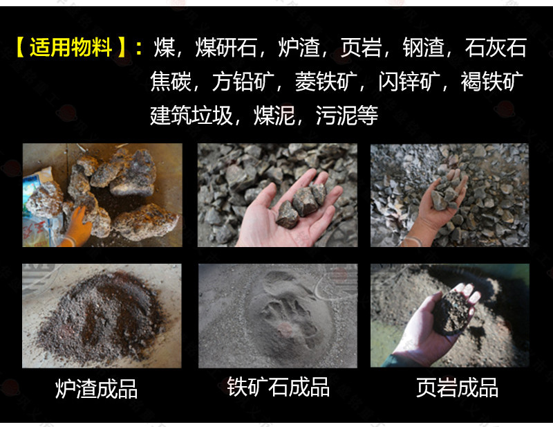 電廠爐渣破碎機 電廠爐渣破碎機