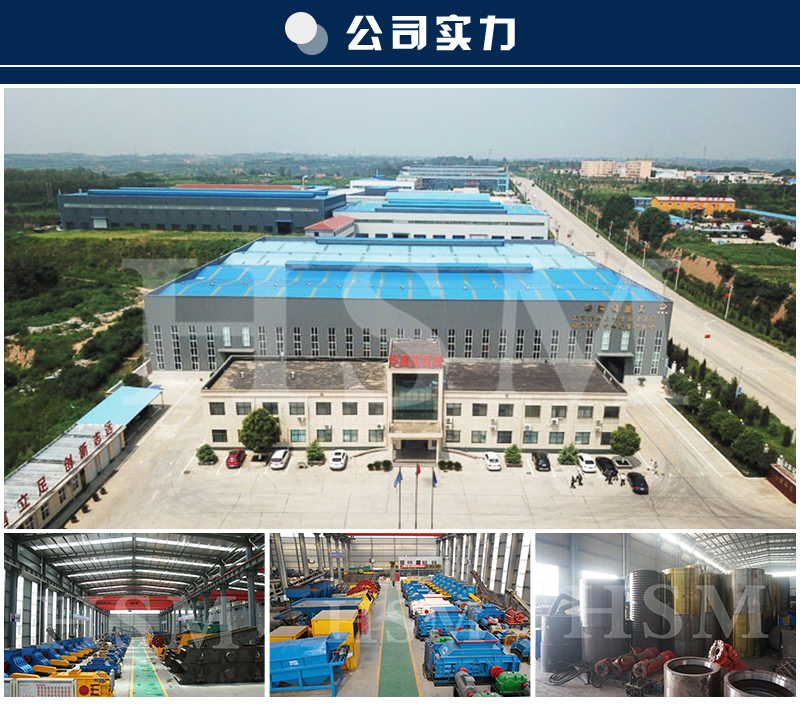 華盛銘對輥破碎機(jī)廠家